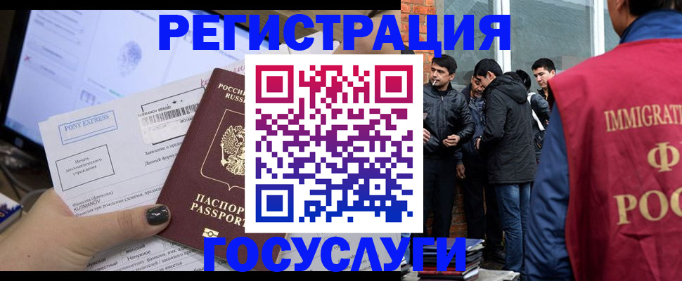 прописка штамп в Иланском